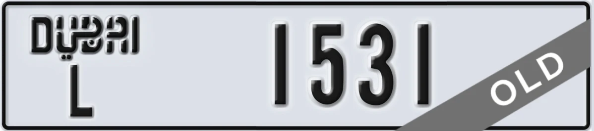 UAE License Plate Dubai L 1531