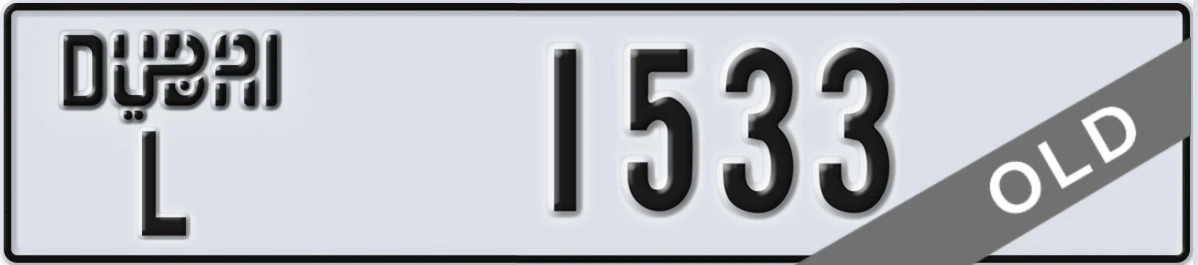 UAE License Plate Dubai L 1533