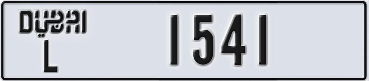 UAE License Plate Dubai L 1541