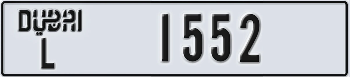 UAE License Plate Dubai L 1552
