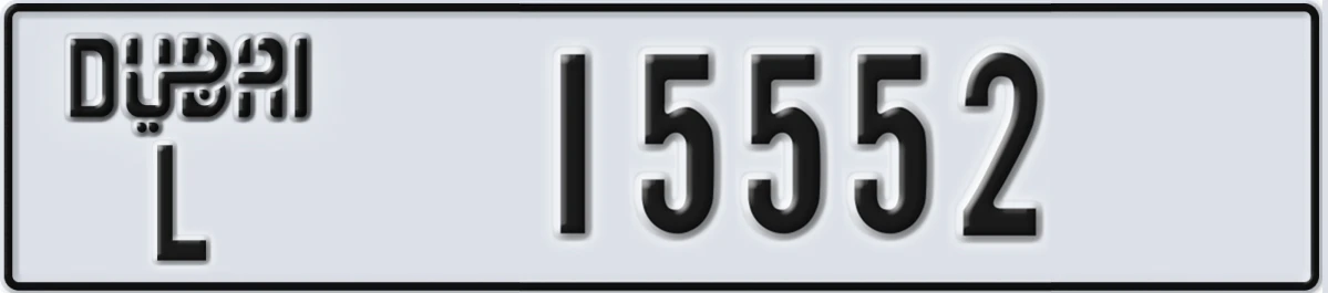 UAE License Plate Dubai L 15552