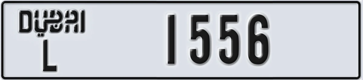 UAE License Plate Dubai L 1556
