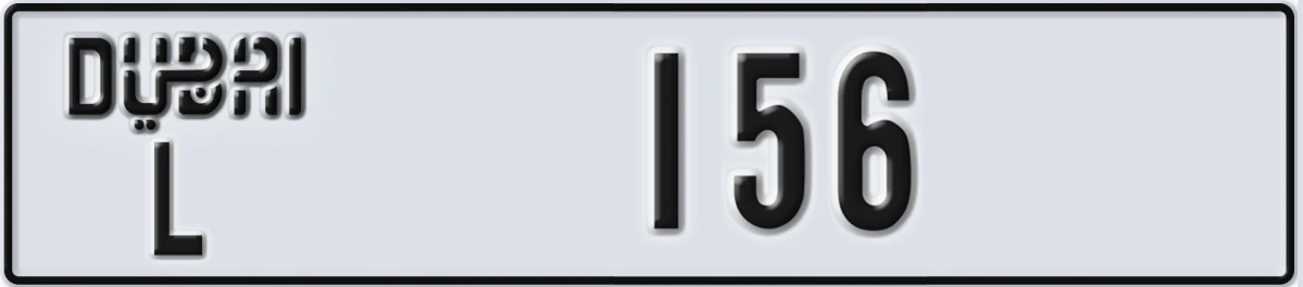UAE License Plate Dubai L 156