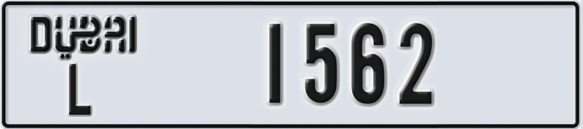 UAE License Plate Dubai L 1562