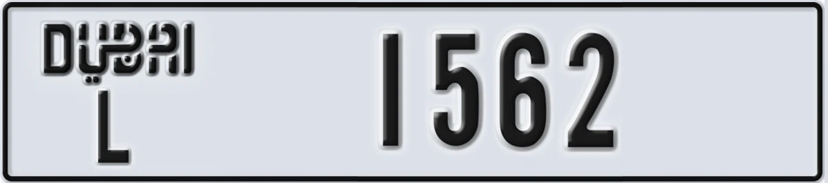 UAE License Plate Dubai L 1562