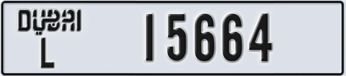 UAE License Plate Dubai L 15664