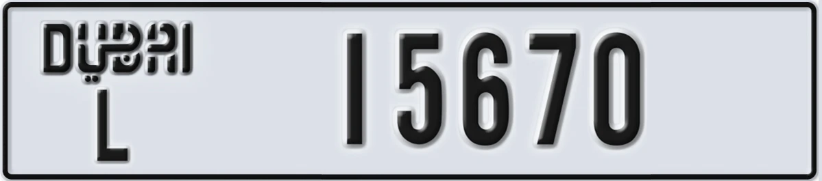 UAE License Plate Dubai L 15670