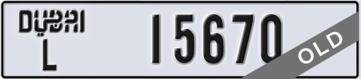 UAE License Plate Dubai L 15670