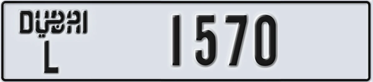 UAE License Plate Dubai L 1570