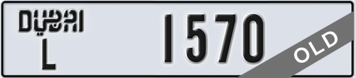 UAE License Plate Dubai L 1570