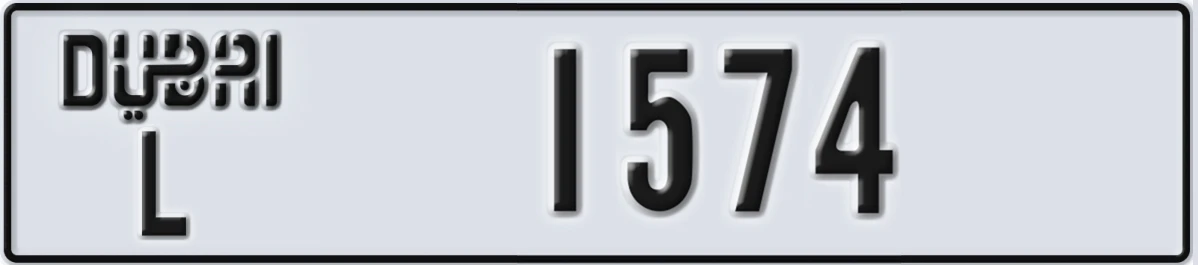 UAE License Plate Dubai L 1574
