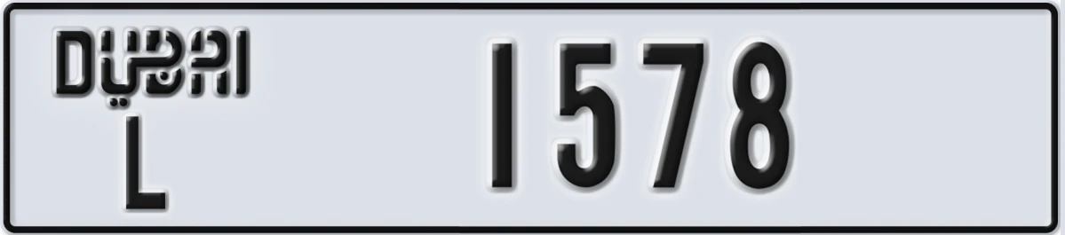 UAE License Plate Dubai L 1578