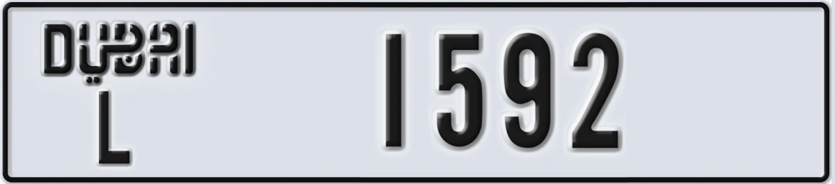 UAE License Plate Dubai L 1592