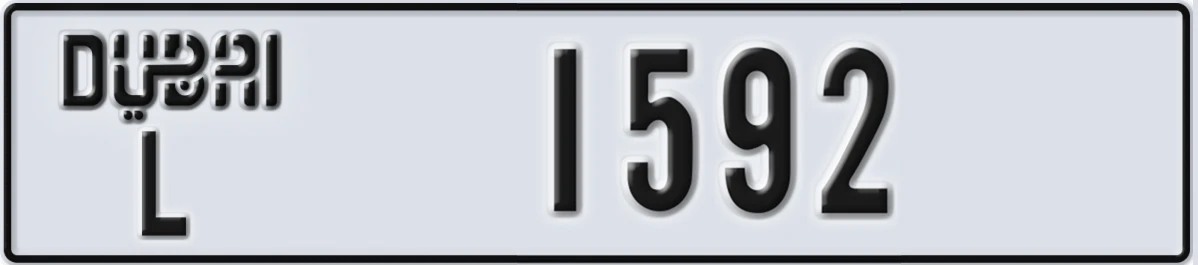 UAE License Plate Dubai L 1592