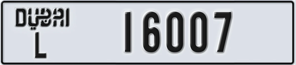 UAE License Plate Dubai L 16007