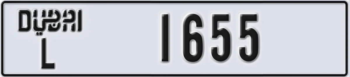 UAE License Plate Dubai L 1655