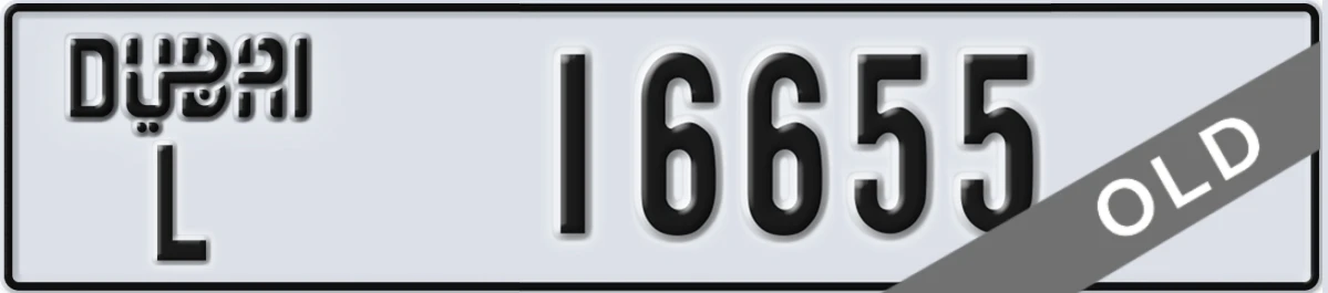 UAE License Plate Dubai L 16655