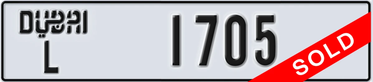 UAE License Plate Dubai L 1705