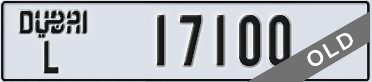 UAE License Plate Dubai L 17100