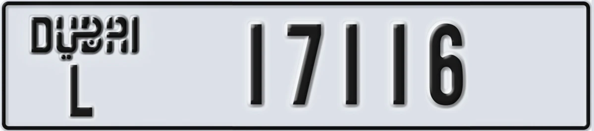 UAE License Plate Dubai L 17116