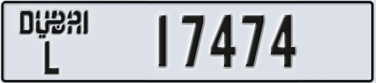 UAE License Plate Dubai L 17474