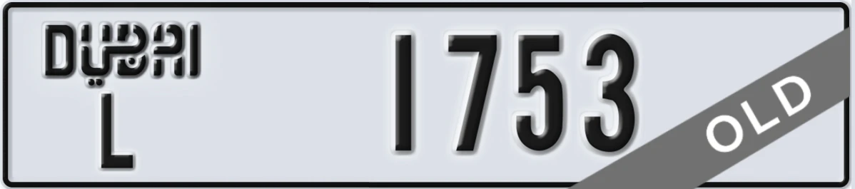UAE License Plate Dubai L 1753