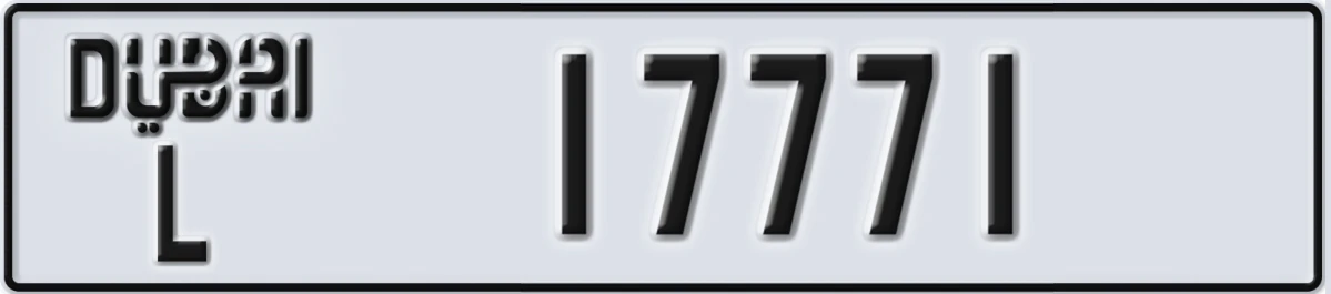 UAE License Plate Dubai L 17771