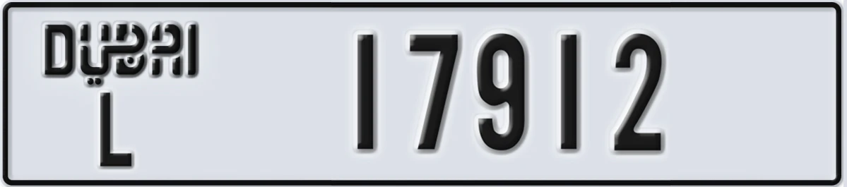 UAE License Plate Dubai L 17912