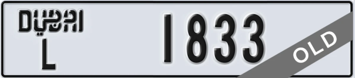 UAE License Plate Dubai L 1833