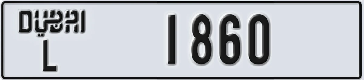 UAE License Plate Dubai L 1860