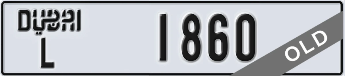 UAE License Plate Dubai L 1860