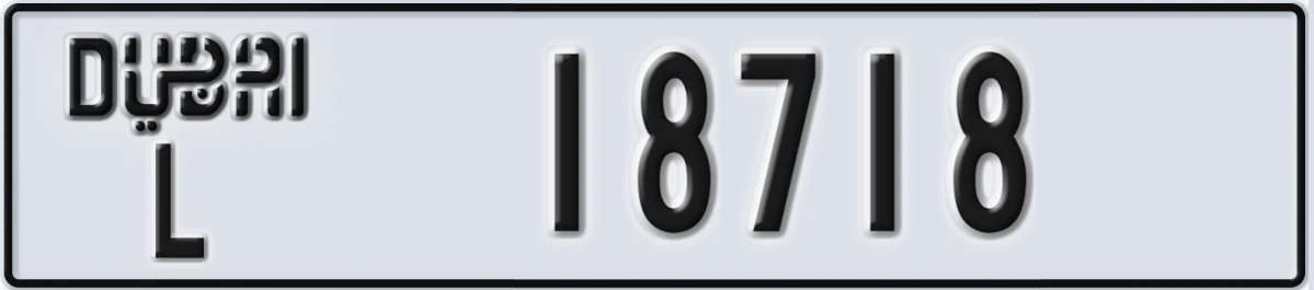 UAE License Plate Dubai L 18718