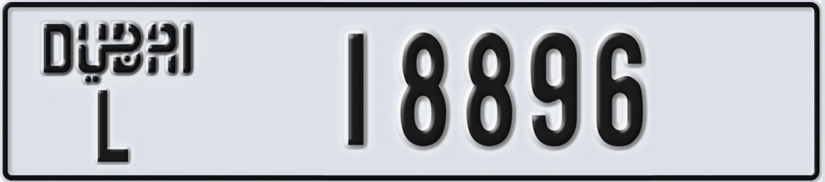UAE License Plate Dubai L 18896