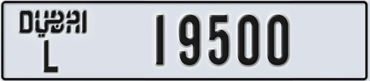 UAE License Plate Dubai L 19500