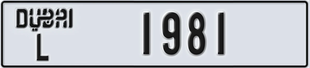 UAE License Plate Dubai L 1981