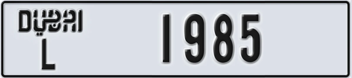 UAE License Plate Dubai L 1985