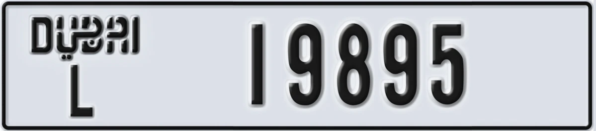 UAE License Plate Dubai L 19895
