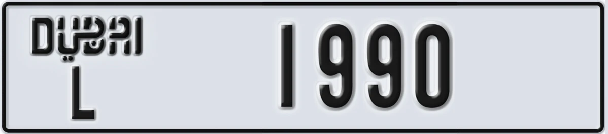UAE License Plate Dubai L 1990