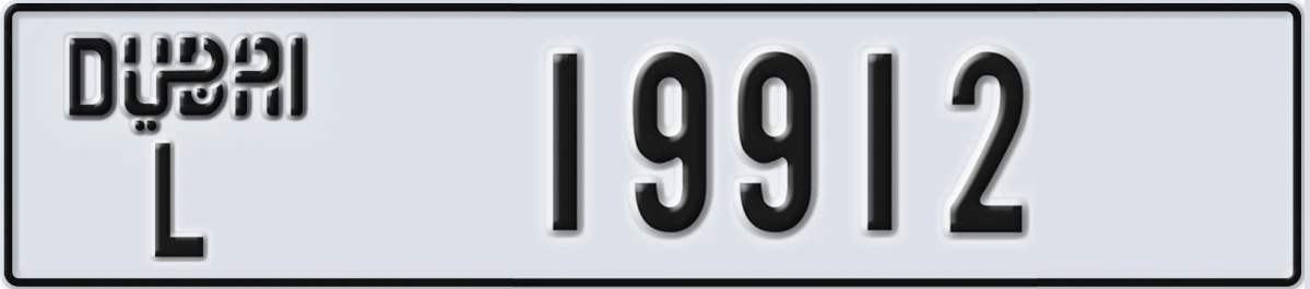 UAE License Plate Dubai L 19912