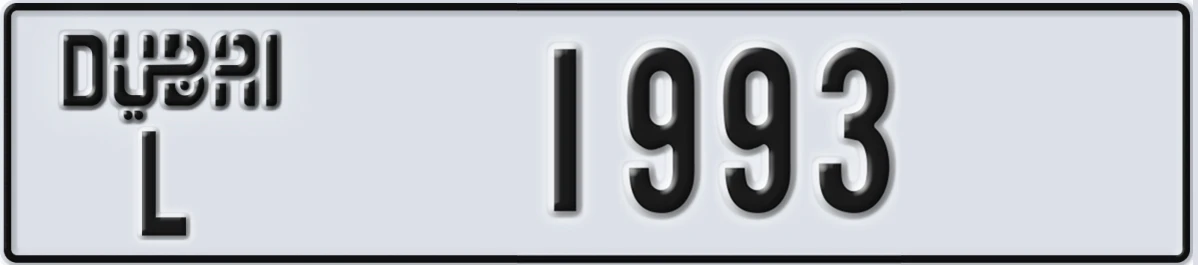 UAE License Plate Dubai L 1993