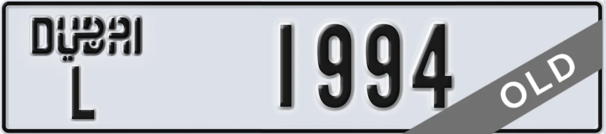 UAE License Plate Dubai L 1994