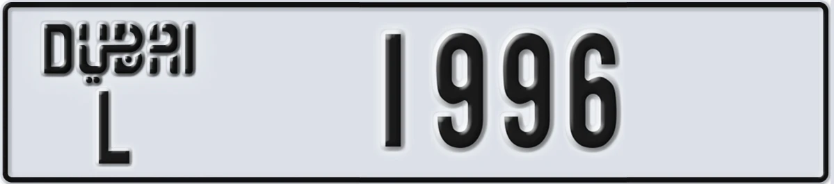 UAE License Plate Dubai L 1996
