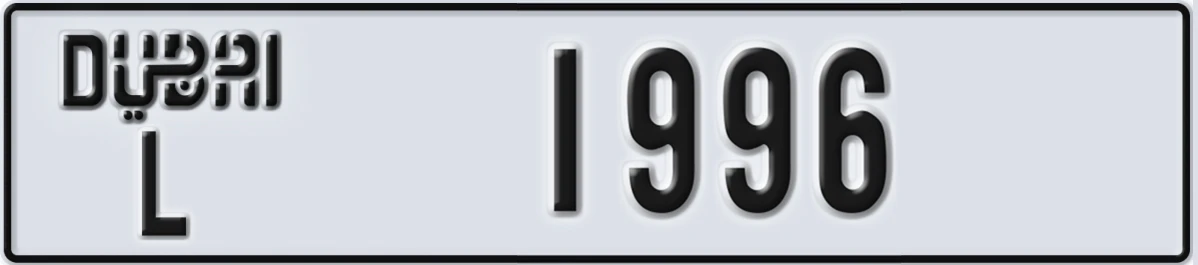 UAE License Plate Dubai L 1996