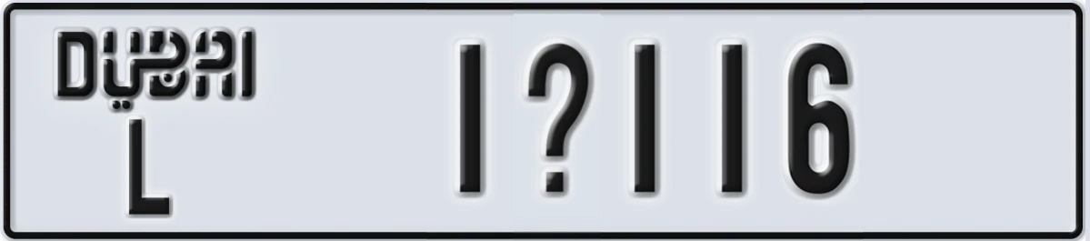 UAE License Plate Dubai L 1X116