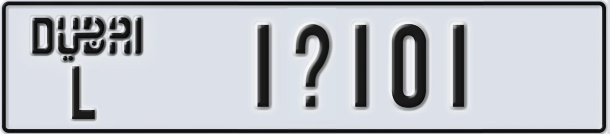 UAE License Plate Dubai L 1X101