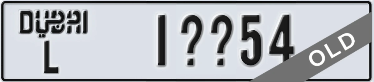 UAE License Plate Dubai L 1XX54