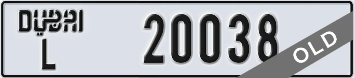 UAE License Plate Dubai L 20038