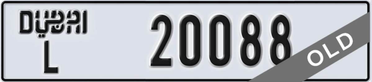 UAE License Plate Dubai L 20088
