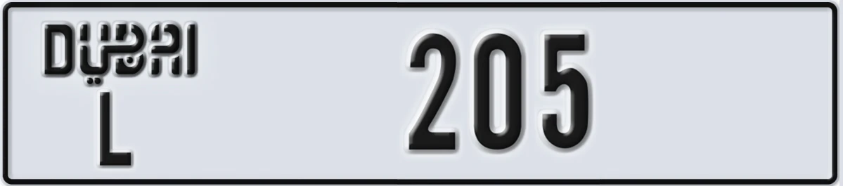 UAE License Plate Dubai L 205