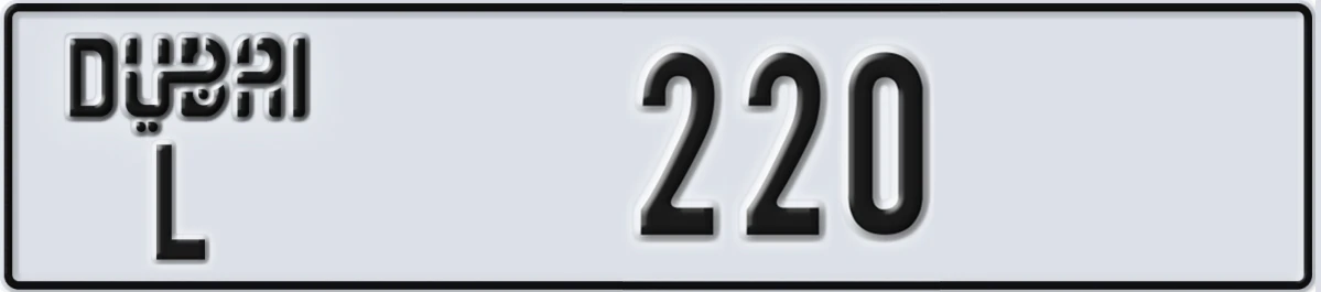 UAE License Plate Dubai L 220